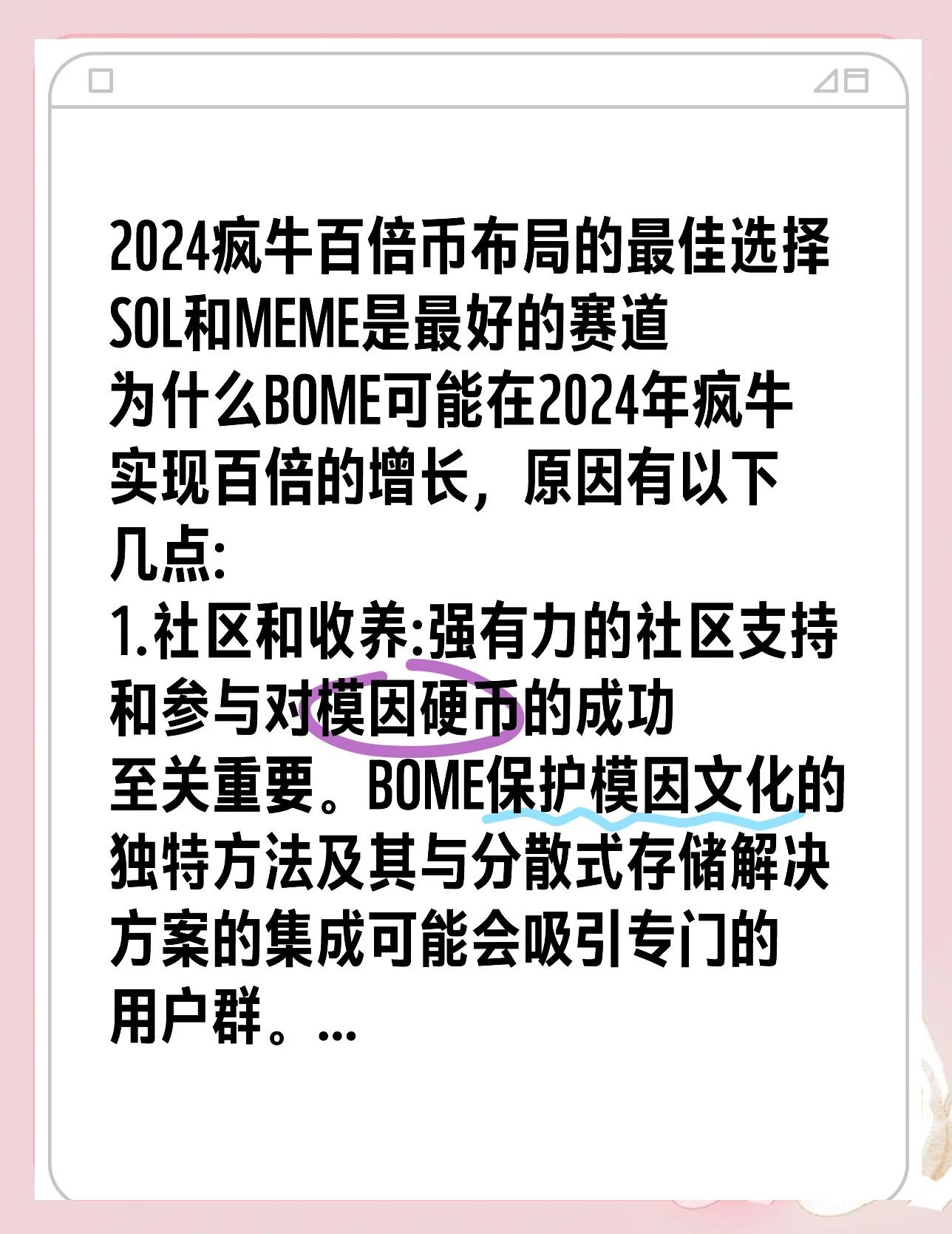 SOL空投即将开始，参与用户将获4.14枚代币，投资者瞩目