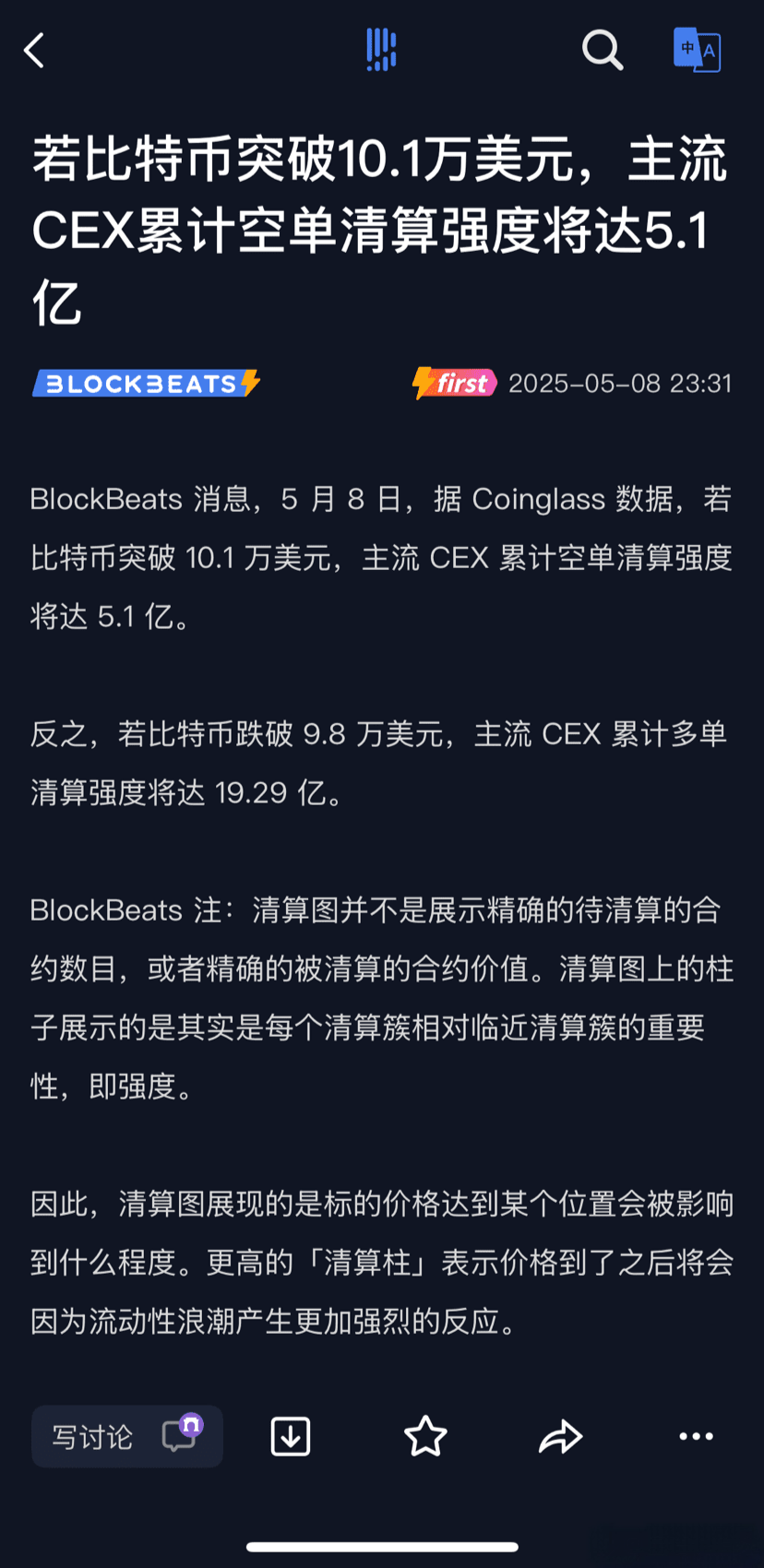 关于专家称加密市场将在年底冲破247美元，引发引发关注的信息